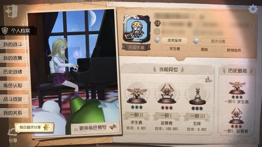 第五人格【13级】单金赤松枫