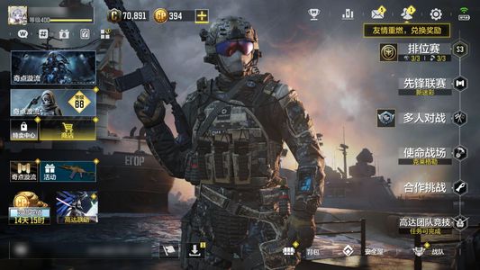 使命召唤手游【 5神话武器 2典藏武器 21传说武器 】5神话3满2典藏21传说武器