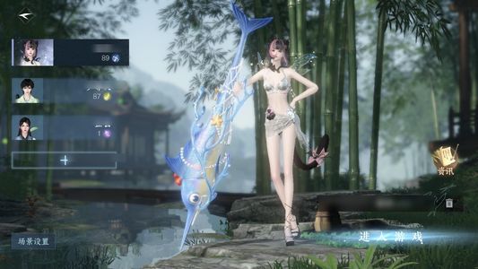 逆水寒手游【1已用天赏】一天赏，衣品9万4。