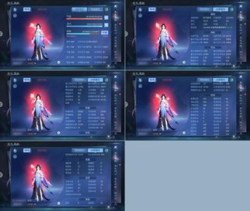 倩女幽魂【 级医师】18套细节抗性奶