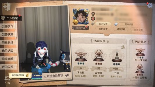 第五人格【14级】小号不想玩了，速出