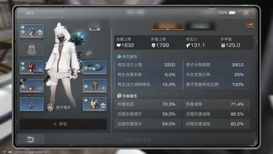 明日之后【17级庄园】22222