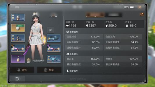 明日之后【22级庄园】 樱你皇家号
