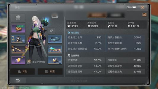 明日之后【15级庄园】232万金条号