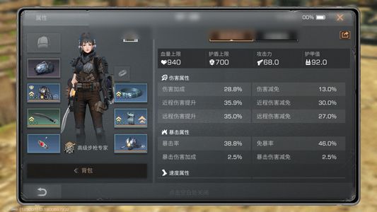 明日之后【15级庄园】 6480临时信用点，直购随便换