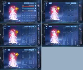 倩女幽魂【 级医师】出，红光仙家奶