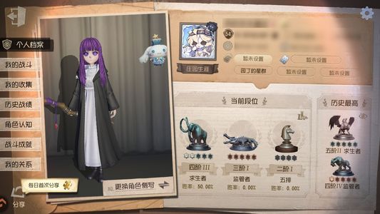 第五人格【54级】采风的仙灵富江亚乌拉