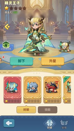 永远的蔚蓝星球【12670战力】国王全皮，有坐骑