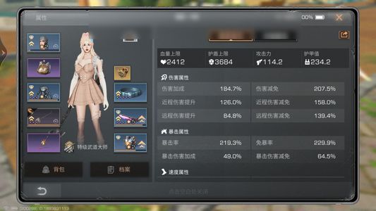 明日之后【22级庄园】等级钻石号
