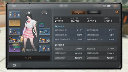 明日之后【29级庄园】11金刀12金枪12金甲武士