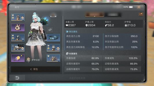明日之后【28级庄园】走过路过别错过