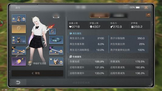 明日之后明日之后