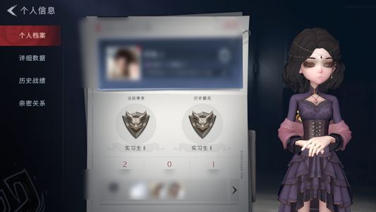 超自然行动组【 0金皮 0紫皮 0级梦居 实习生 】出id 里面有一个舞蹈还有背包