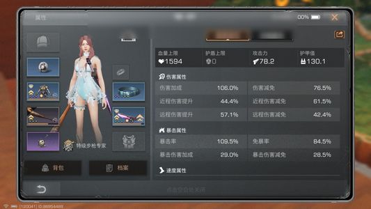 明日之后【17级庄园】新区号pvp，pve都很有体验