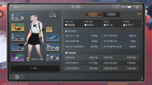 明日之后【29级庄园】 重氪50w9甲9头8飞皇家顶配