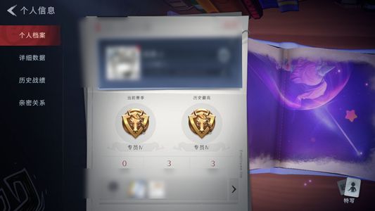 超自然行动组【1金皮 4级梦居 】 单金裸号小黄
