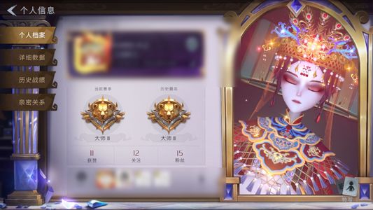 超自然行动组【 2金皮 11紫皮 1级梦居 精英 】满氪两千超多紫皮