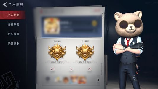 超自然行动组【 1金皮 7紫皮 8级梦居 超自然传说 】卖号啦卖号啦精品号最后挂几天了