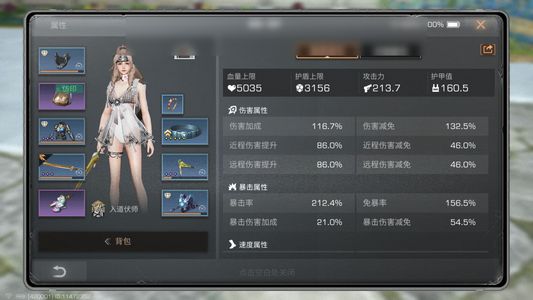 明日之后【79级庄园】 急出，全四阶紫配全30专研