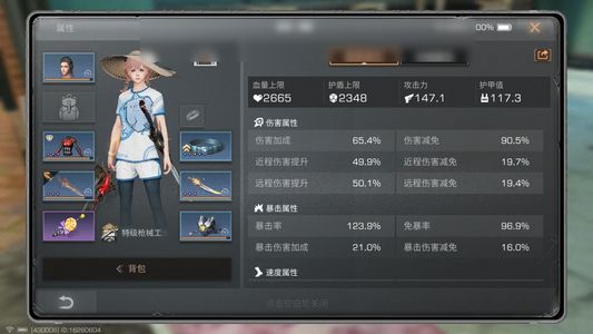 明日之后【62级庄园】 不玩了退游号 典藏刀 装备已换