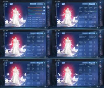 倩女幽魂【138级医师】255高战力，