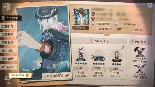 第五人格【85级】第五人格出号