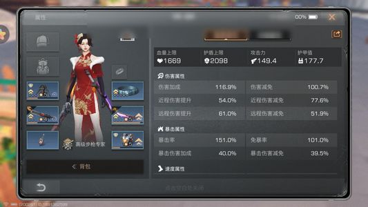 明日之后【22级庄园】 退游号。。。