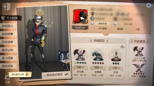 第五人格【39级】不是很想玩了，白菜出可小刀