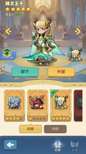 永远的蔚蓝星球【18663战力】2W氪度榜一号20暴击