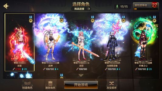 地下城与勇士：起源剑魂 7.7W抗魔值 7满级角色
