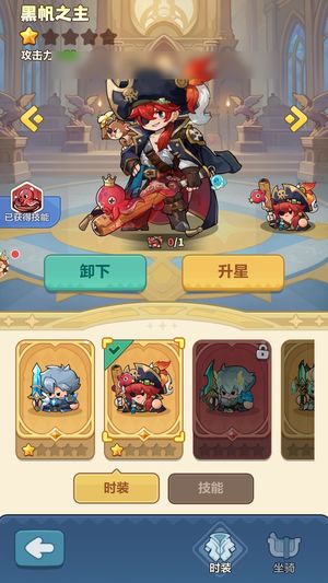 永远的蔚蓝星球【9029战力】顶级图腾9k战力，伤心甩卖