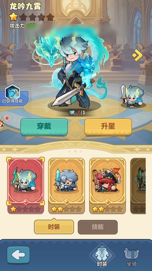 永远的蔚蓝星球【15536战力】暴击，冒险家，复活，稀有图腾多
