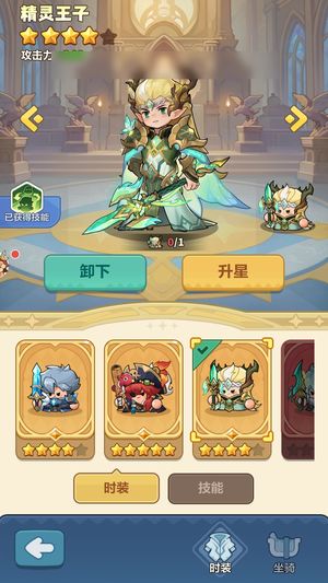 永远的蔚蓝星球【15584战力】两折出售，极品皮肤号