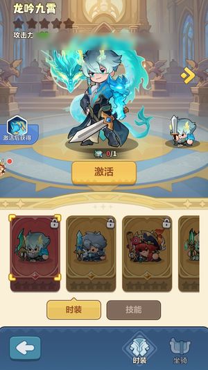 永远的蔚蓝星球【4846战力】淘宝自抽号欧皇号，多绝世