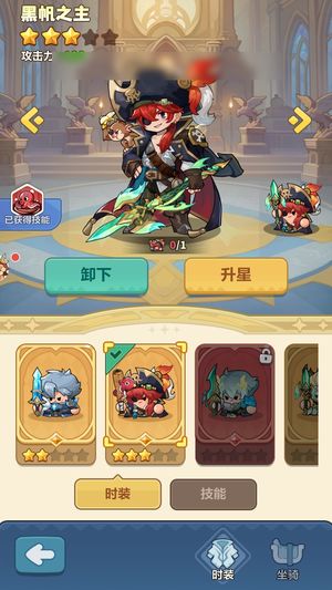 永远的蔚蓝星球【13116战力】红冒险家，11暴击率两个银币装