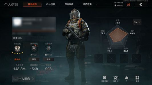 暗区突围库存价值展示中 1近战武器 1金枪皮 信誉5级 大师