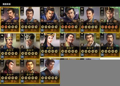 三国志战棋版绝对的欧皇号