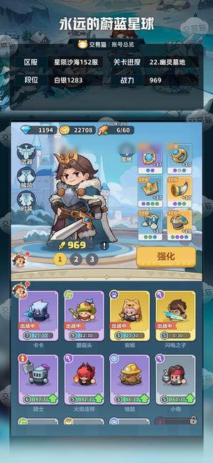 永远的蔚蓝星球【969战力】新区安妮闪电星陨沙海152服