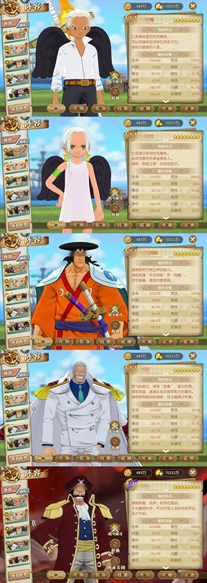 航海王：燃烧意志【148级】 新星统帅，周年资源已备好
