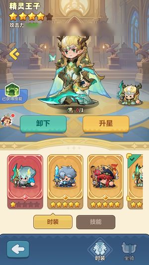 永远的蔚蓝星球【22886战力】新区断层榜一，氪金10个冒险家