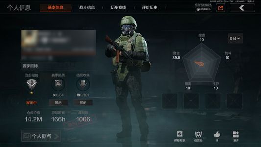 暗区突围库存价值展示中 1近战武器 信誉5级 新锐