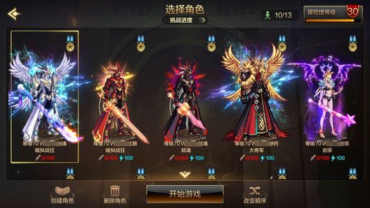 地下城与勇士：起源狂战士 +20武器强化 8.1W抗魔值 10满级角色