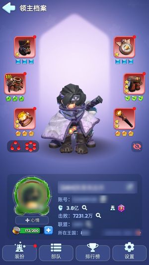 无尽冬日【10级】1900橙碎带T11兵小车头号