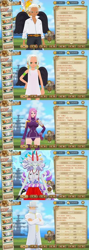 航海王：燃烧意志【146级】9.2W彩钻，215UR铸造