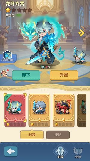 永远的蔚蓝星球【10090战力】
