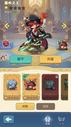 永远的蔚蓝星球【10195战力】看排名，看图腾，看性价比，瞎看