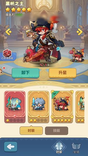 永远的蔚蓝星球【18065战力】氪9万多，满级皮肤多，哪吒25