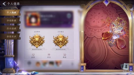超自然行动组【苹果版】【 2金皮 4紫皮 10级梦居 超自然传说 】本人没时间玩退游！