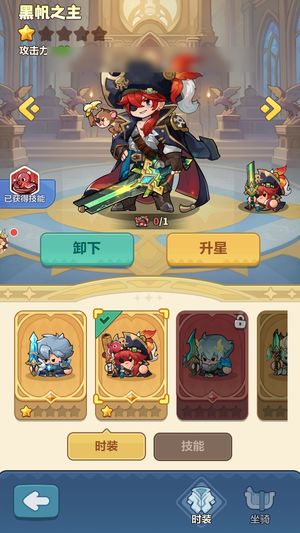 永远的蔚蓝星球【苹果版】【10405战力】 3个暴击红色冒险家15哪吒