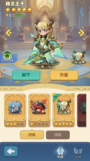 永远的蔚蓝星球【22681战力】氪4万多，洗图腾失望，退游